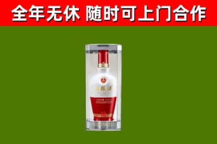 古交烟酒回收五粮液酒.jpg