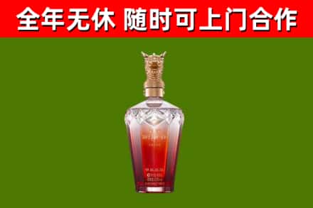 古交烟酒回收皇家剑南春龙年.jpg