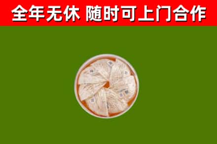 古交回收燕窝
