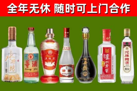 古交烟酒回收名酒系列.jpg