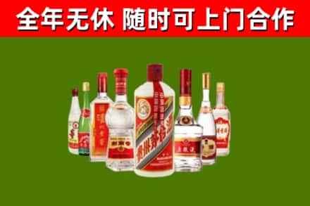 古交回收名酒