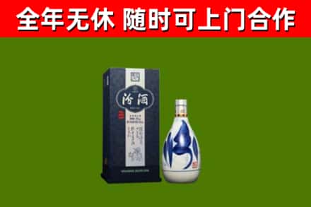 古交回收汾酒