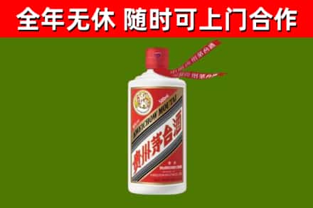 古交回收飞天茅台酒