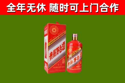 古交回收生肖茅台酒
