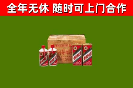 古交回收老茅台酒