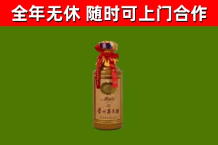 古交回收30年茅台酒