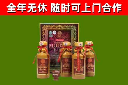 古交回收50年份茅台
