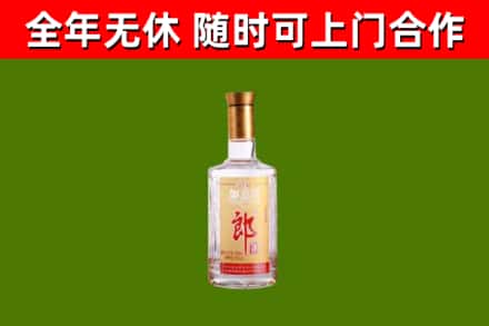 古交烟酒回收光瓶郎酒.jpg