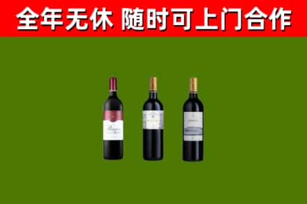 古交烟酒回收拉菲红酒.jpg