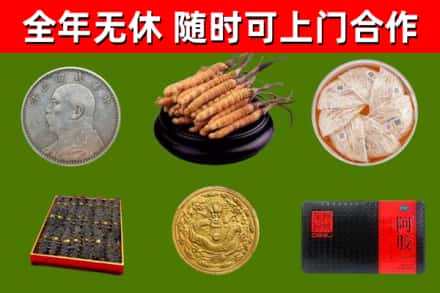 古交回收礼品